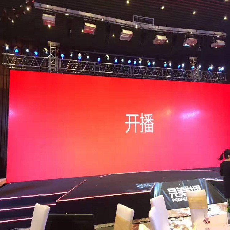 南郑P1.8室内全彩显示屏